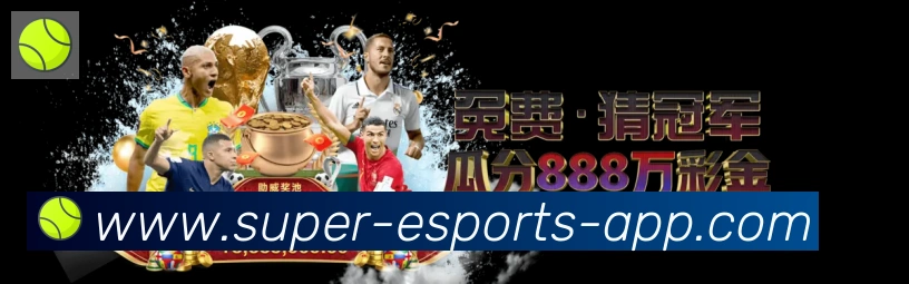 CSGO竞猜全站App